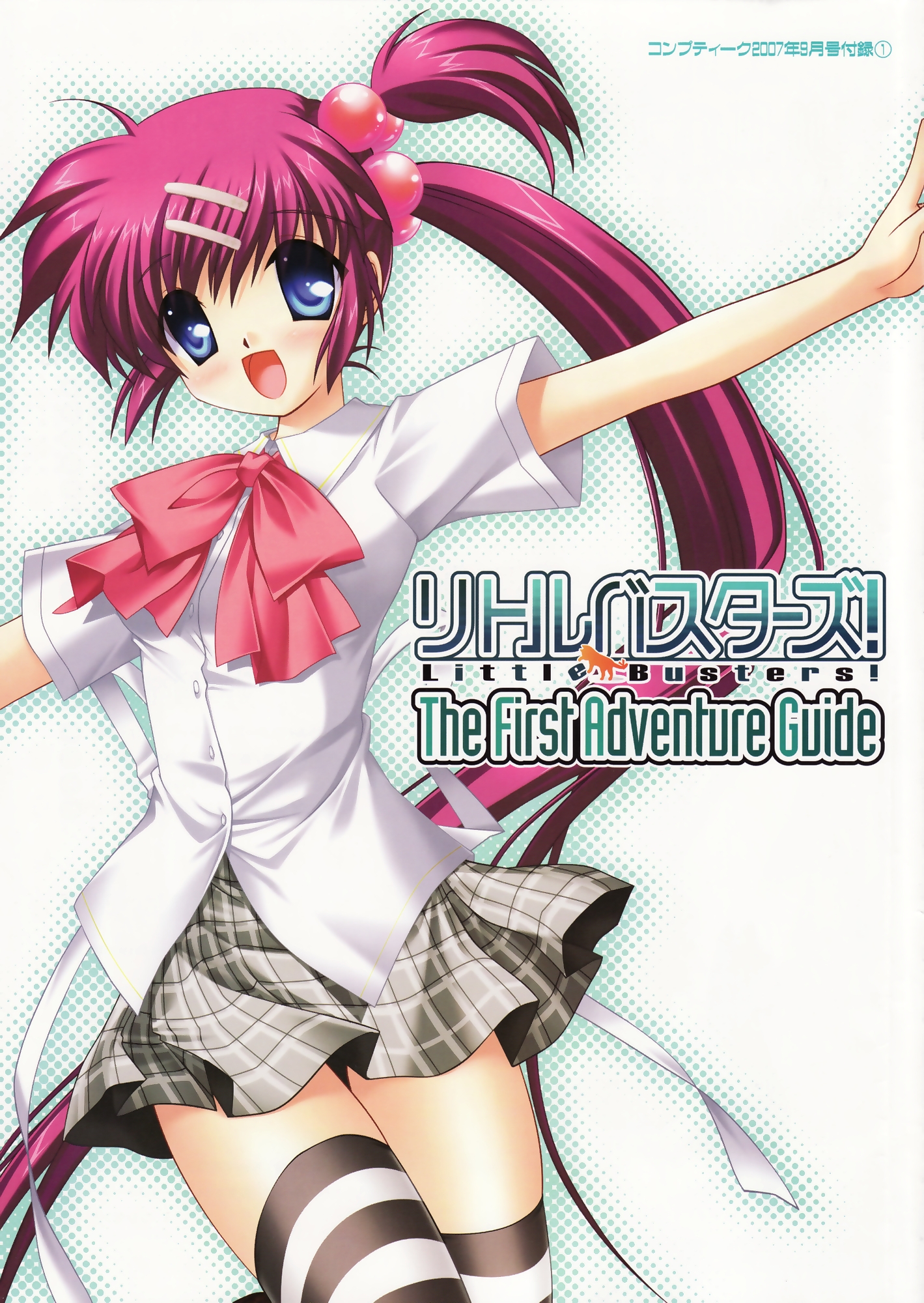 Key Hinoue Itaru Little Busters Saigusa Haruka Seifuku Thighhighs 19949 Yande Re